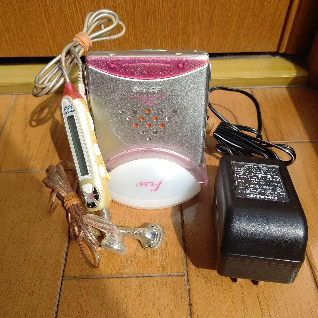Sharp Portable Md Player Md-St70-P