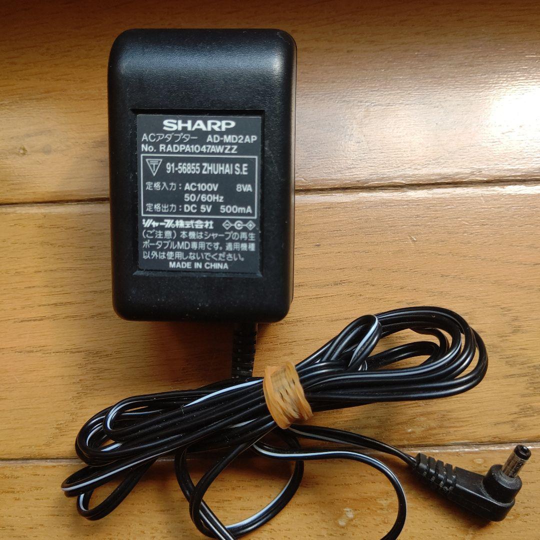 Sharp Portable Md Player Md-St70-P