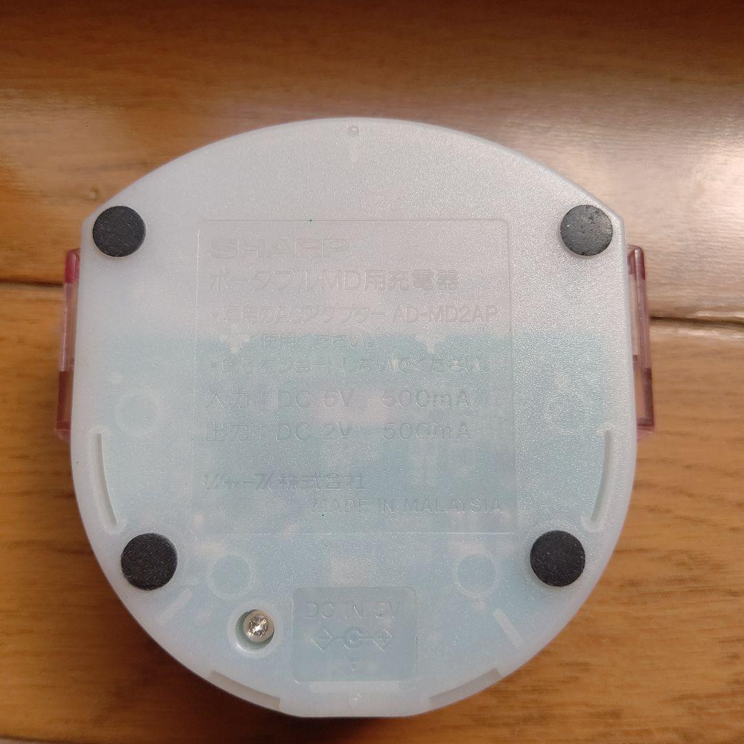 Sharp Portable Md Player Md-St70-P