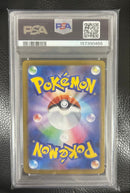 Pok Mon Trading Card Game Psa10 Ex Mur Mega