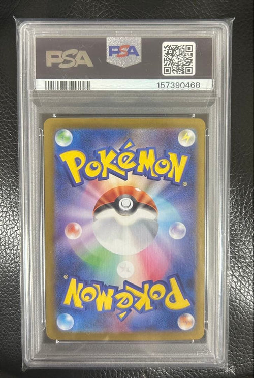 Pok Mon Trading Card Game Psa10 Ex Mur Mega