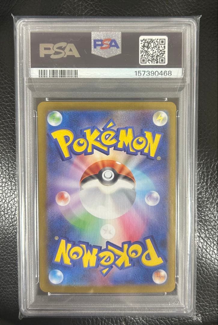 Pok Mon Trading Card Game Psa10 Ex Mur Mega