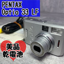 Pentax Compact Digital Camera Optio 33 Lf