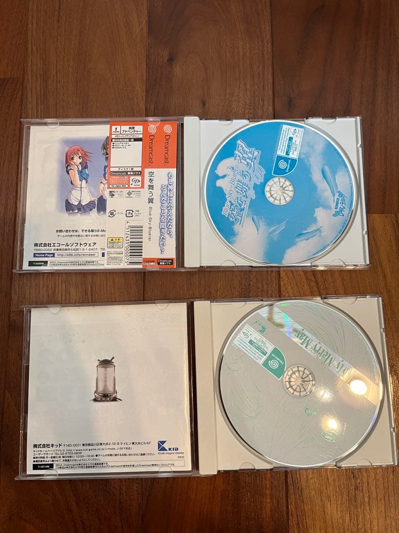 Games Blue-Sky-Blue S Sega Blue