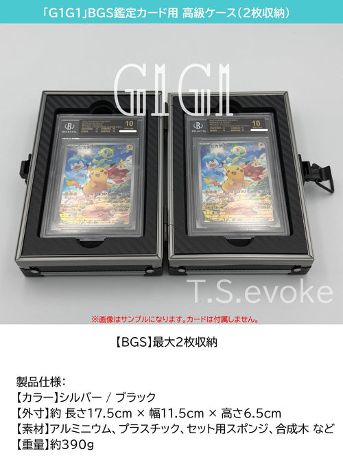 Pokemon Card Game G1G1 Bgs (2