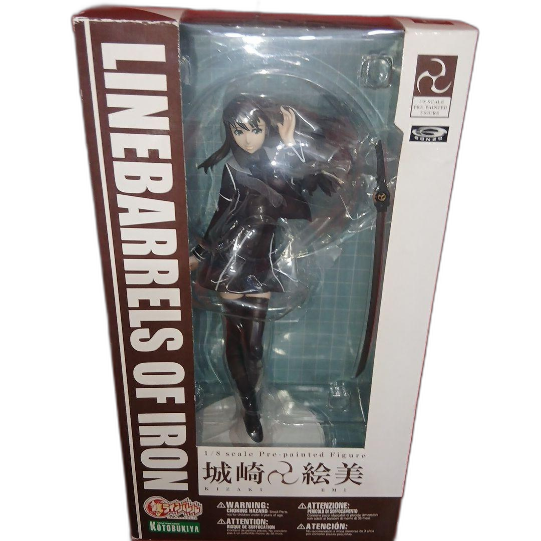 Kotobukiya Others
