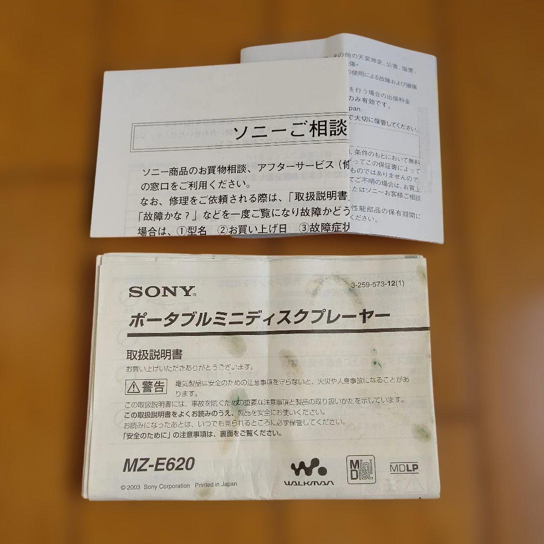 Sony Portable Md Player Mz-E620