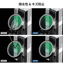 Others Neewer Uv X100 Hd X100S X100F X100T X100V X100Vi