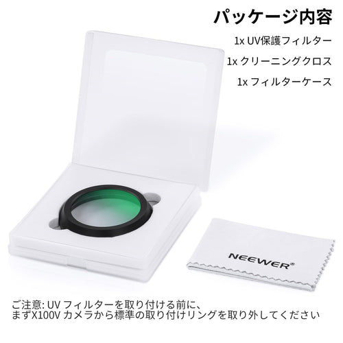 Others Neewer Uv X100 Hd X100S X100F X100T X100V X100Vi