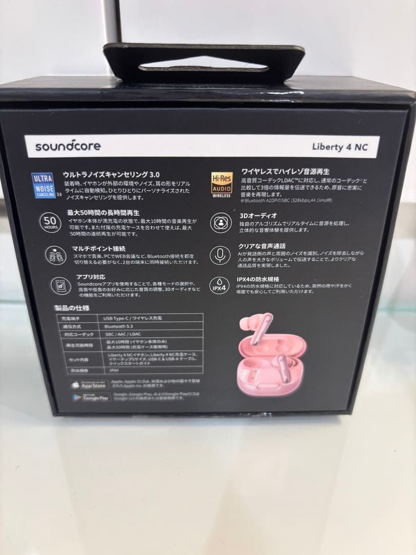 Anker Wireless Earphones Soundcore Liberty 4 Nc