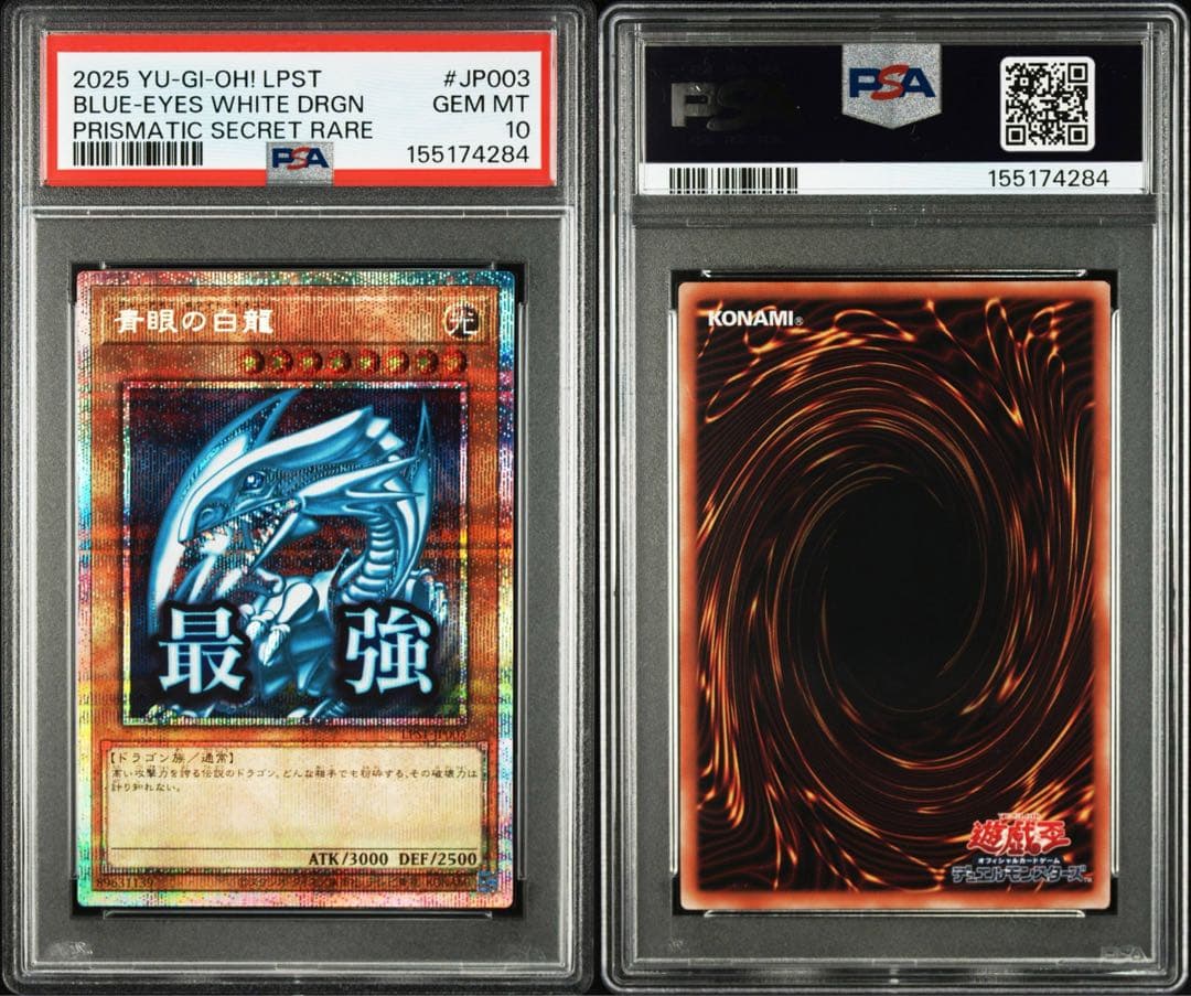Yu-Gi-Oh! Ocg Duel Monsters (Japanese) Psa10