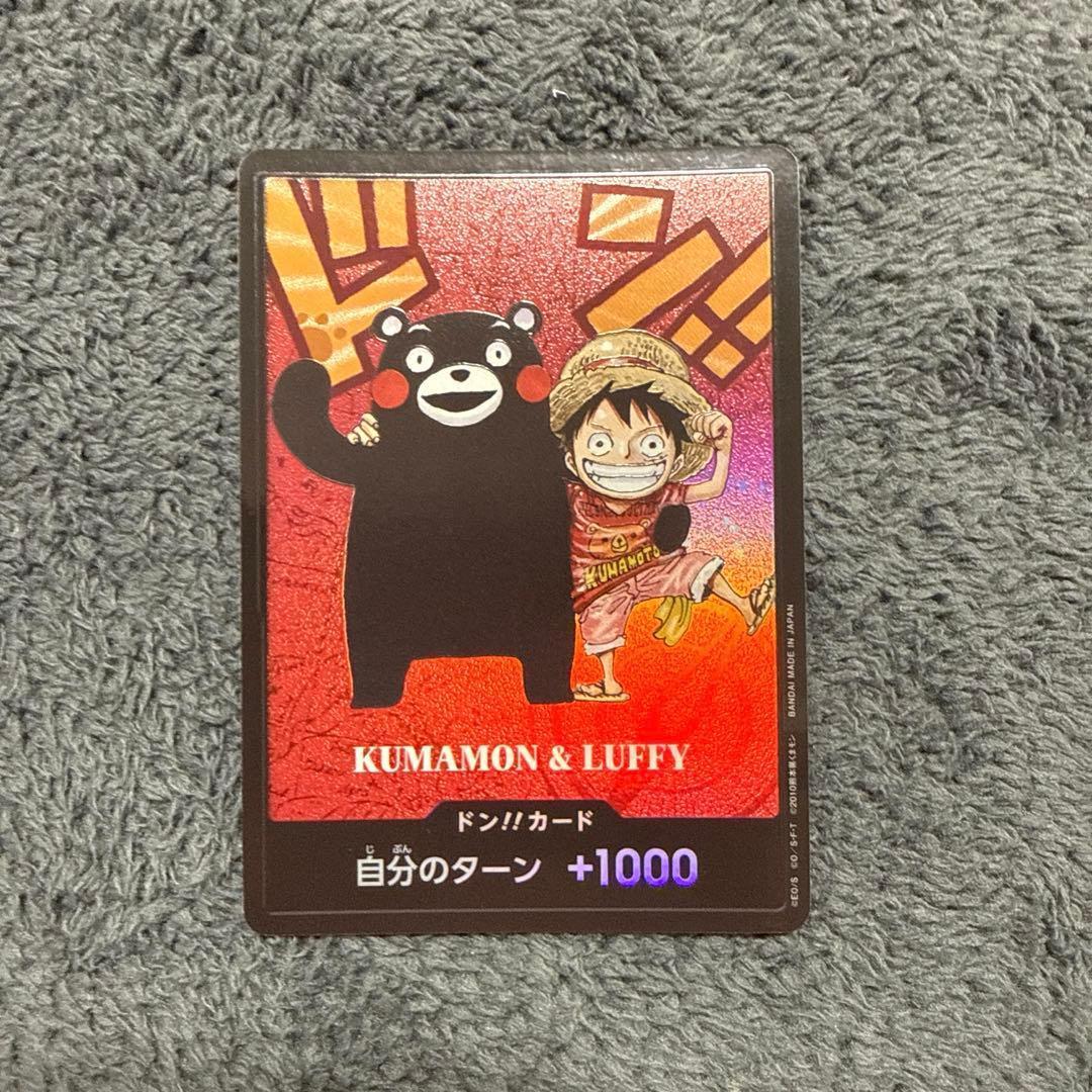 One Piece Card Game