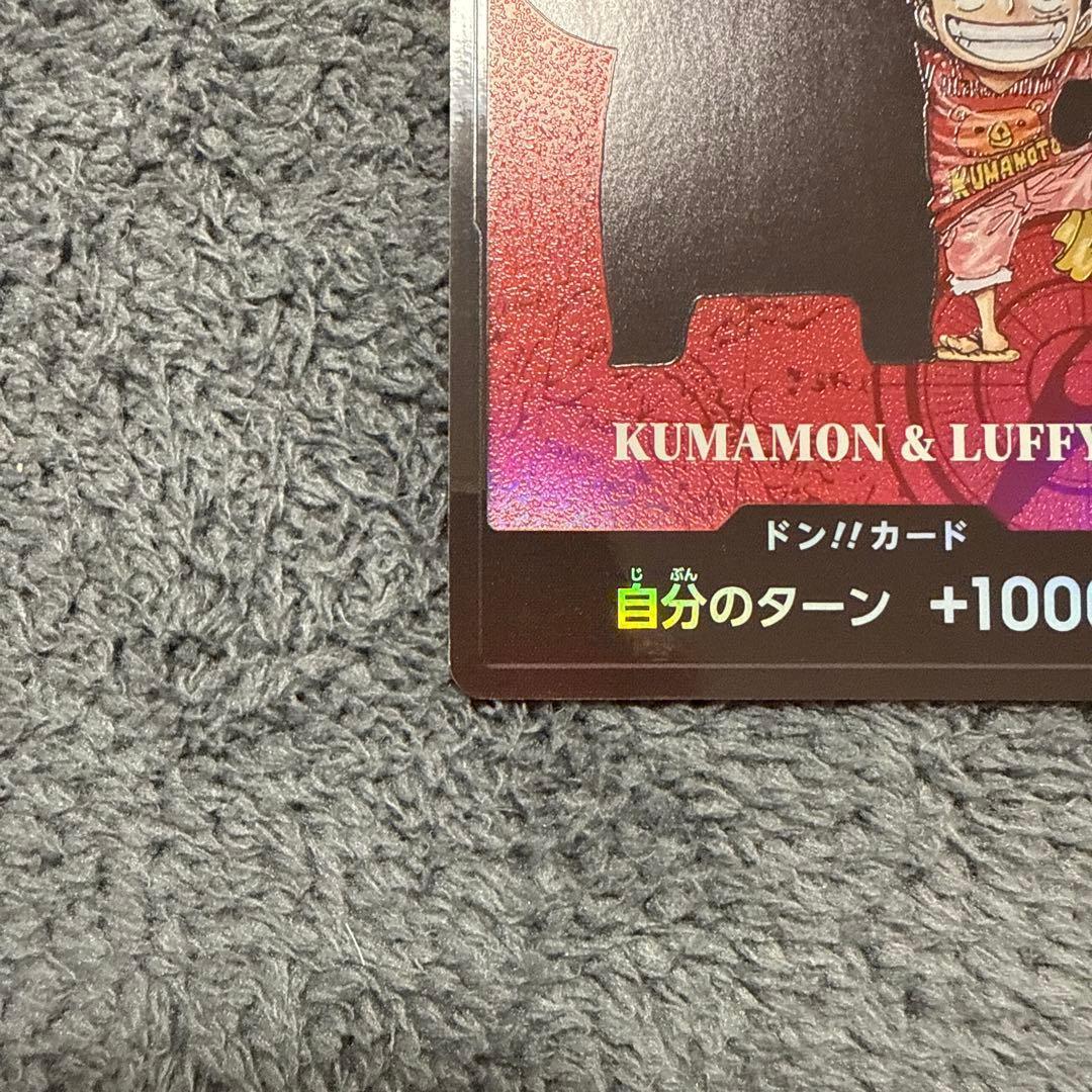 One Piece Card Game