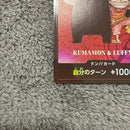 One Piece Card Game