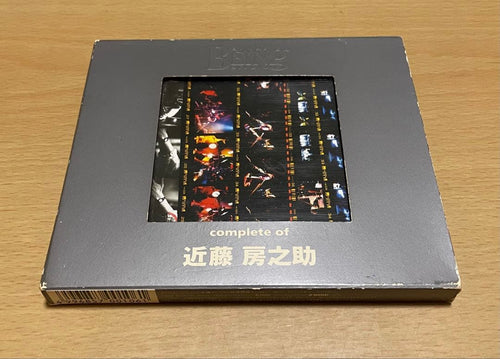 Japanese Music At Thebeingstudio Jbcj-5016