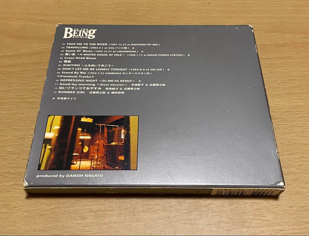 Japanese Music At Thebeingstudio Jbcj-5016