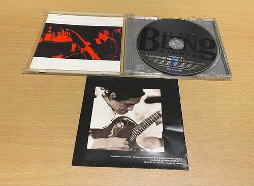 Japanese Music At Thebeingstudio Jbcj-5016