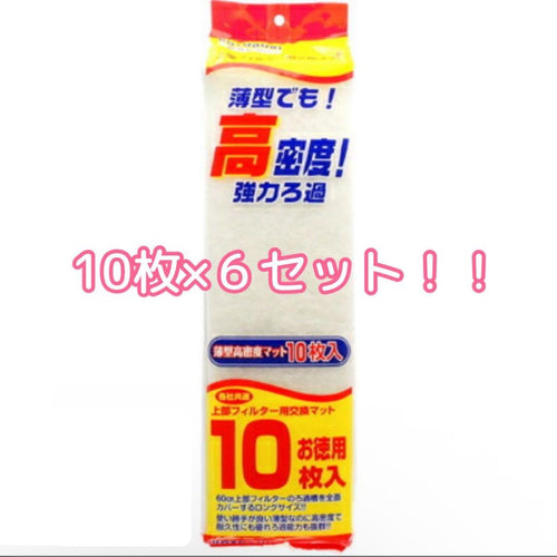 Kotobuki Filter