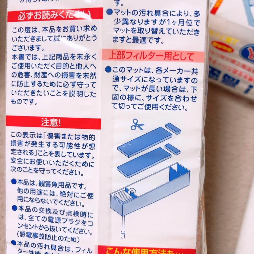 Kotobuki Filter