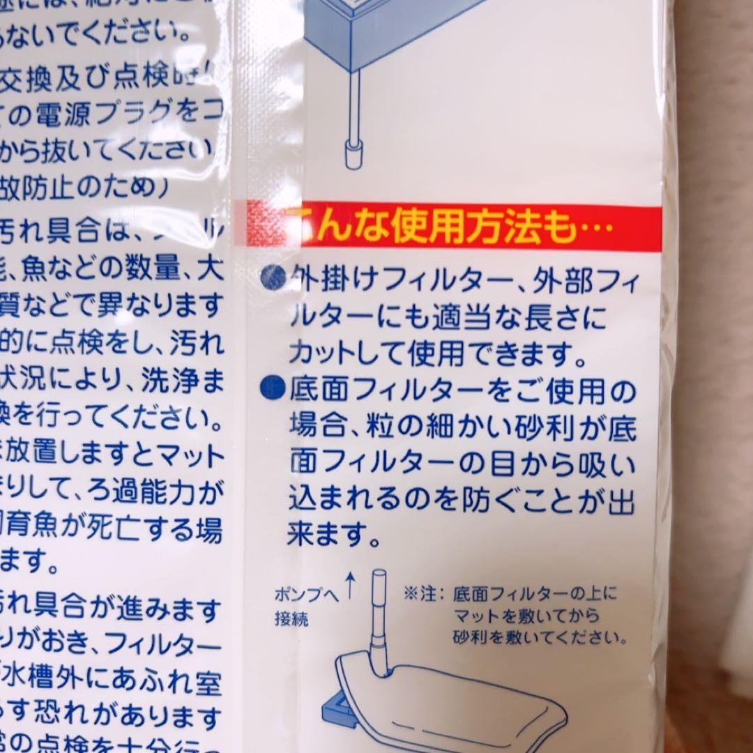 Kotobuki Filter