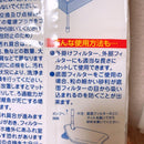 Kotobuki Filter