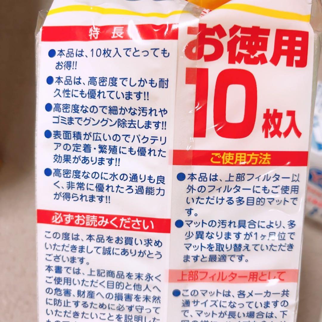 Kotobuki Filter