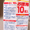 Kotobuki Filter