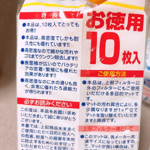 Kotobuki Filter