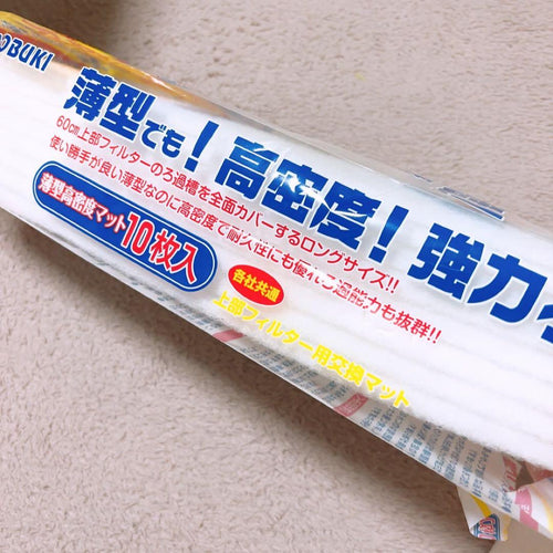 Kotobuki Filter