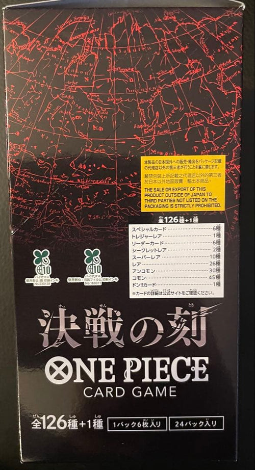 One Piece Card Game Op-16