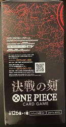 One Piece Card Game Op-16