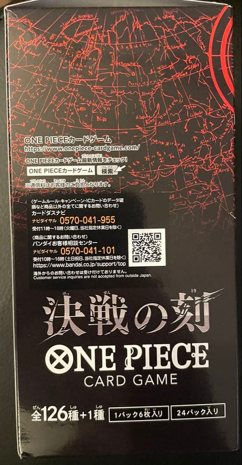 One Piece Card Game Op-16