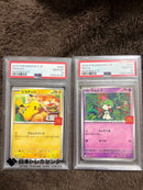 Pokemon Card Game Psa10