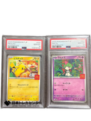 Pokemon Card Game Psa10