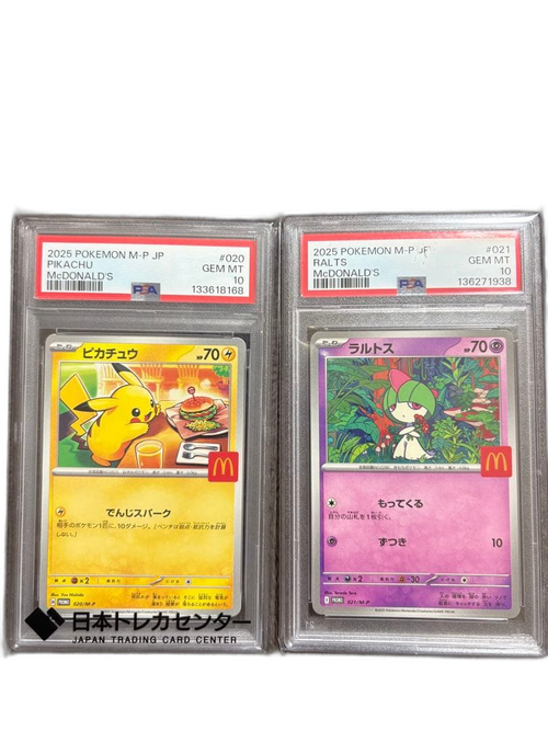 Pokemon Card Game Psa10