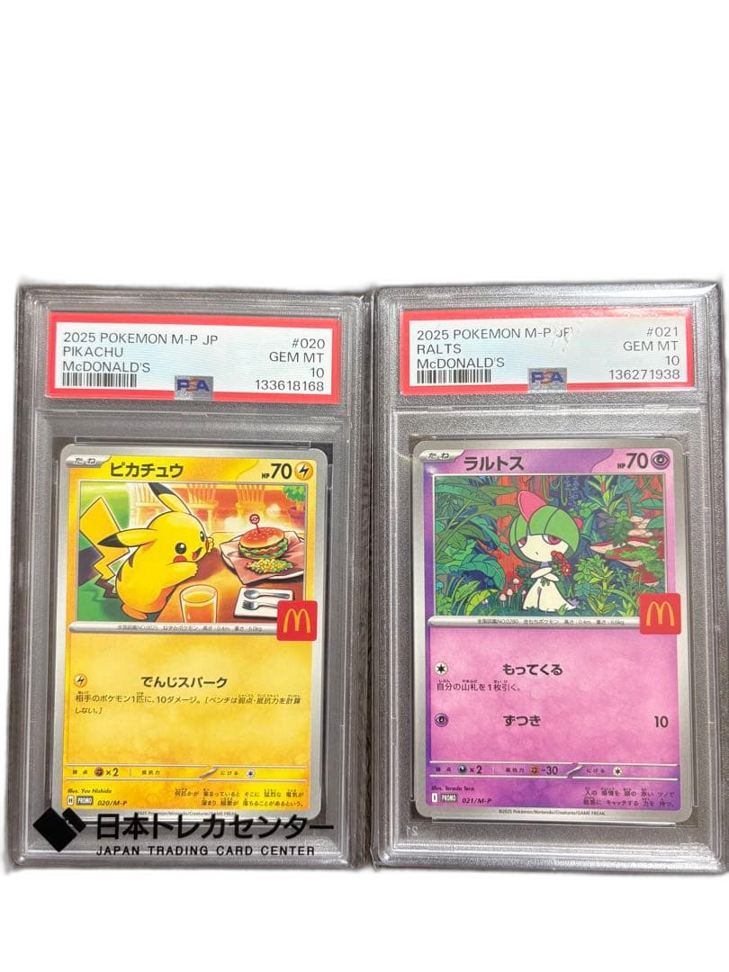 Pokemon Card Game Psa10