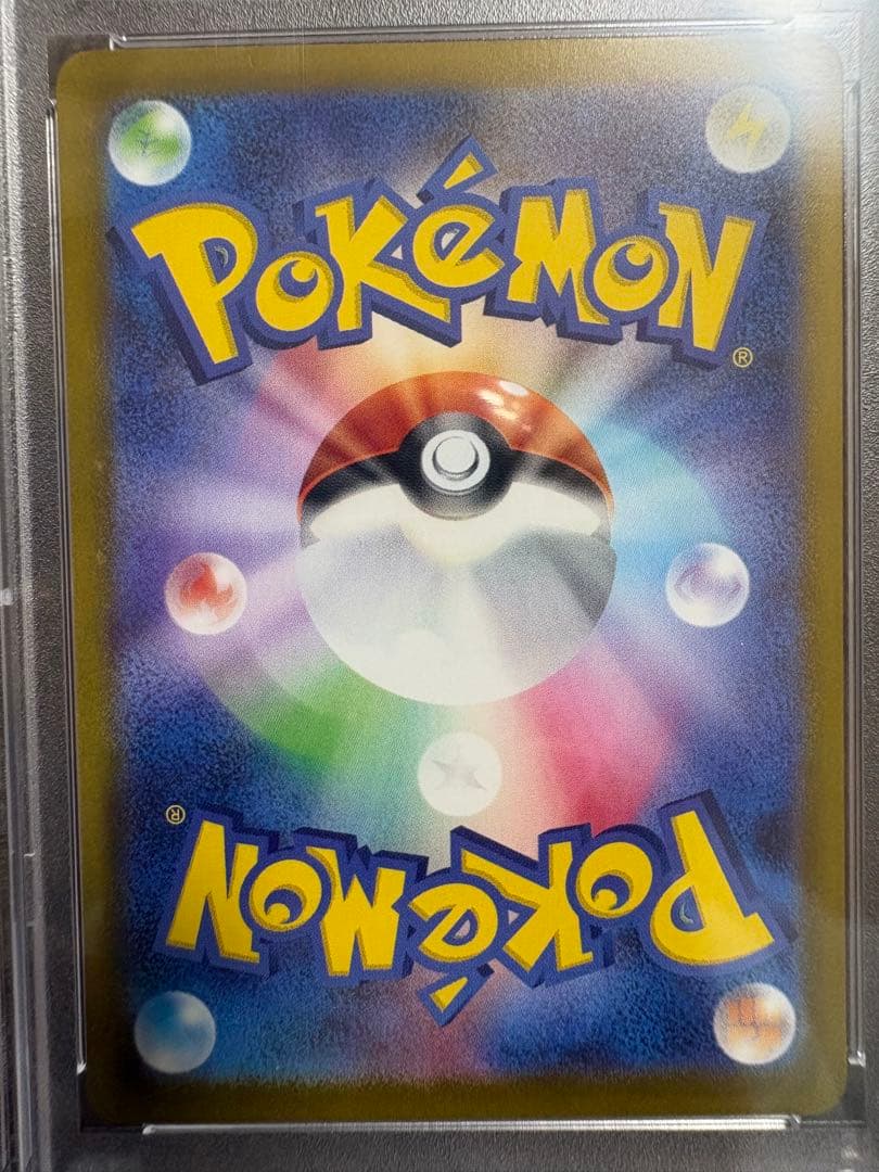 Pokemon Card Game Psa10