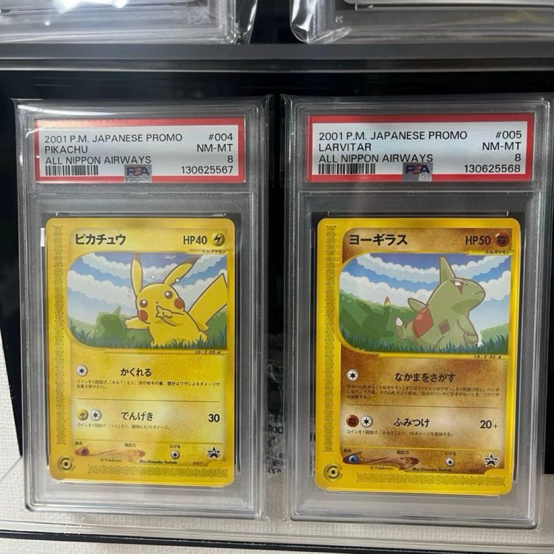 Pokemon Card Game Psa8 E-P 004 Ana'S