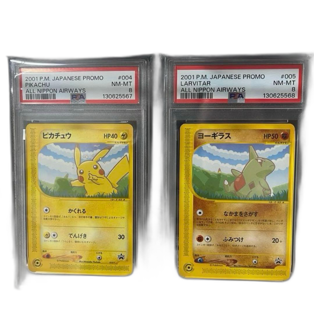 Pokemon Card Game Psa8 E-P 004 Ana'S