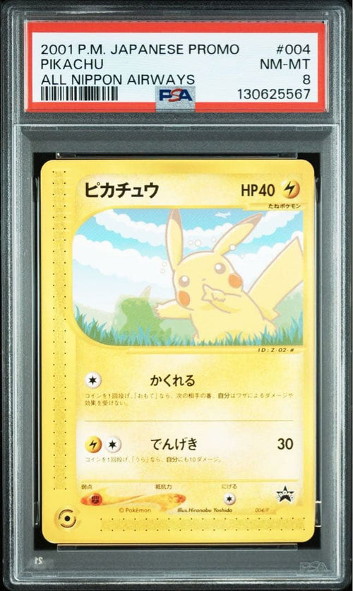 Pokemon Card Game Psa8 E-P 004 Ana'S