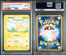 Pokemon Card Game Psa8 E-P 004 Ana'S
