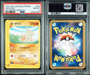 Pokemon Card Game Psa8 E-P 004 Ana'S