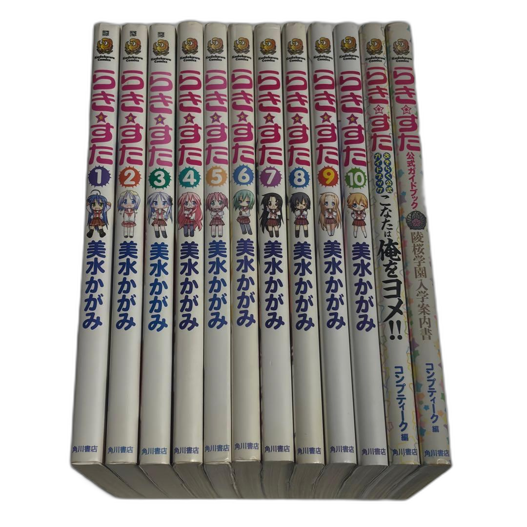 4 Frames Manga 10 2