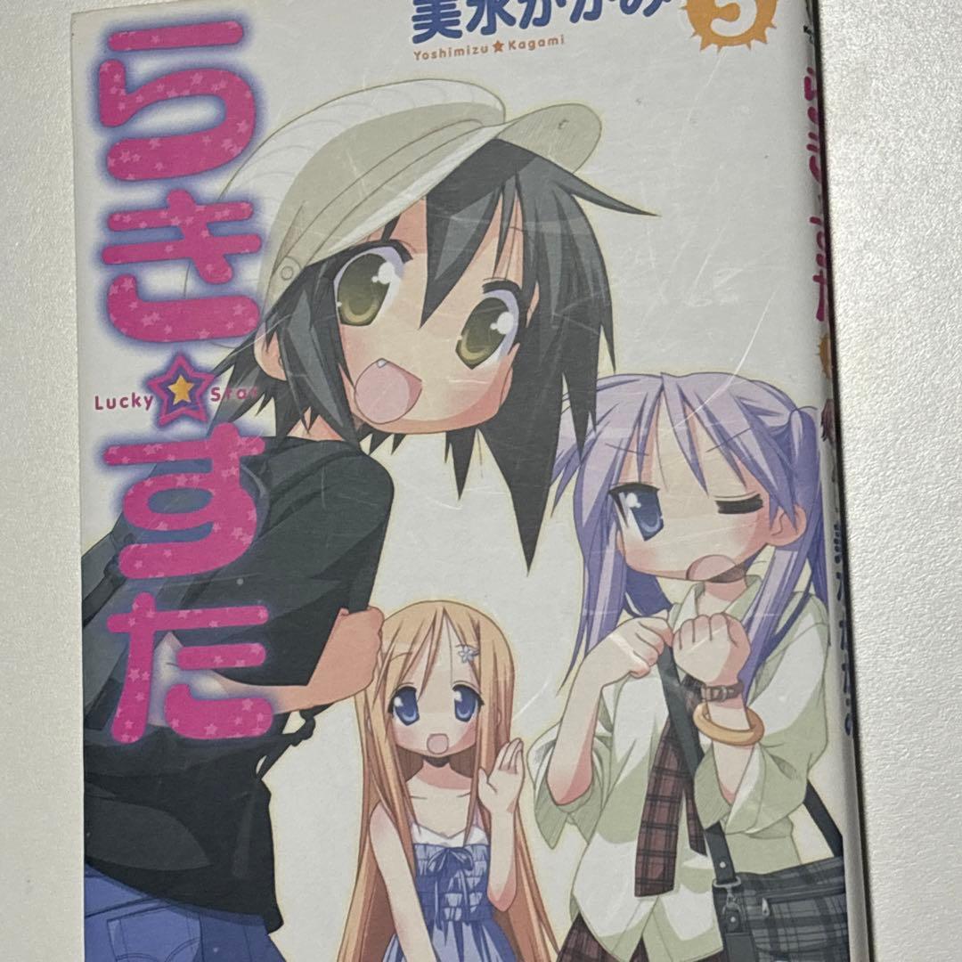 4 Frames Manga 10 2