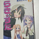 4 Frames Manga 10 2