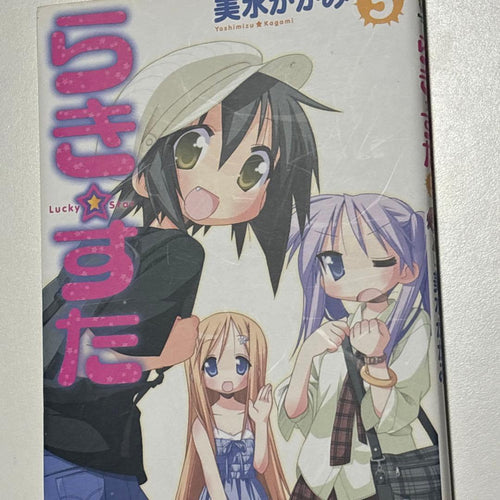 4 Frames Manga 10 2