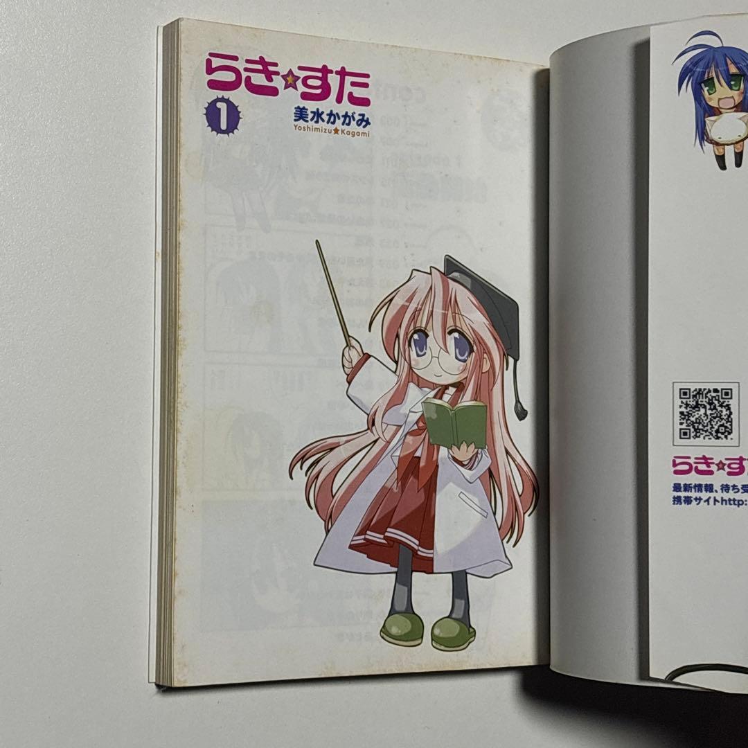 4 Frames Manga 10 2