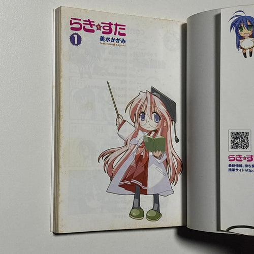 4 Frames Manga 10 2