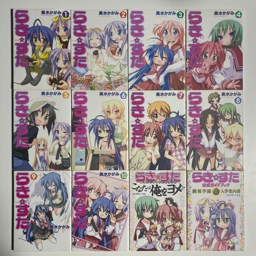 4 Frames Manga 10 2