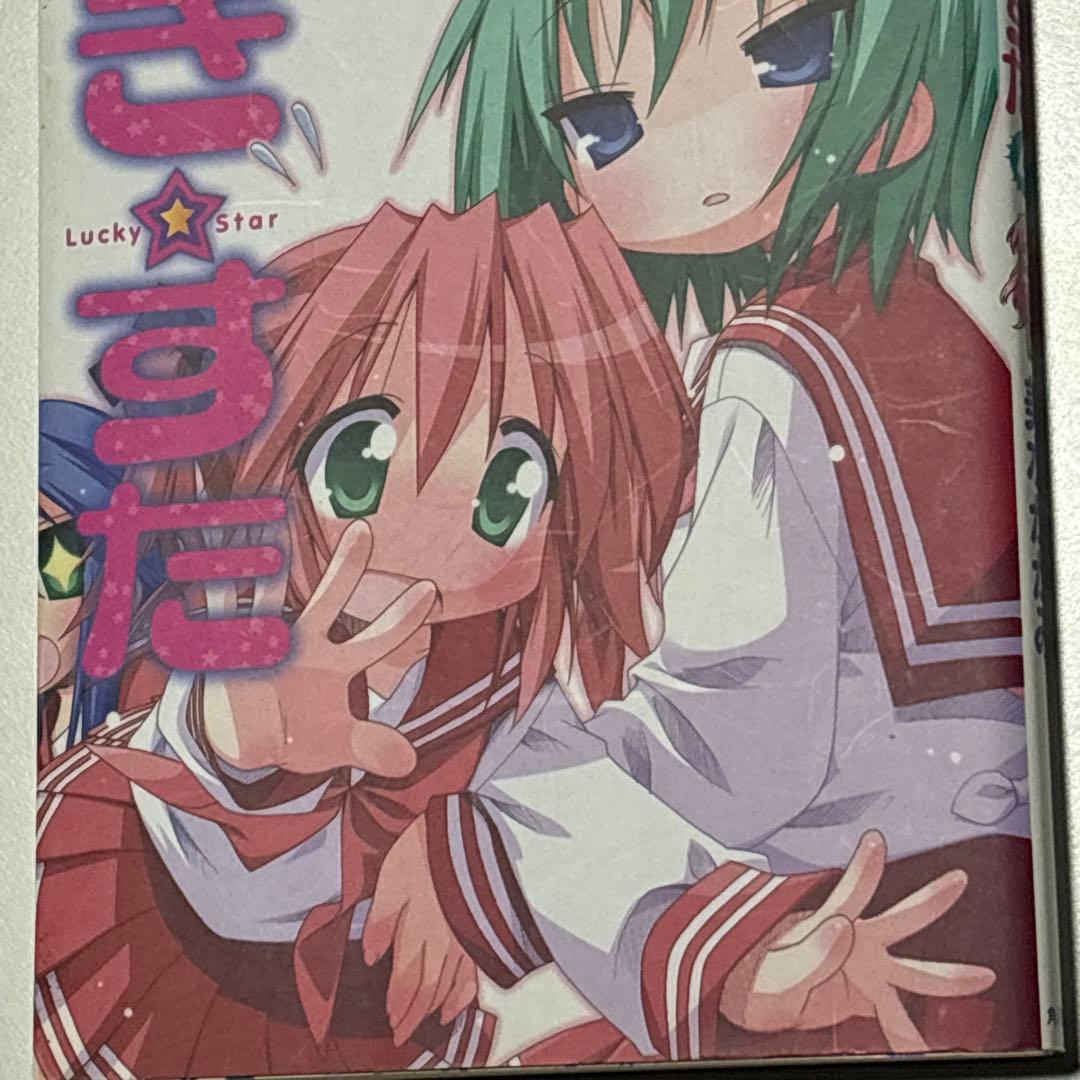 4 Frames Manga 10 2
